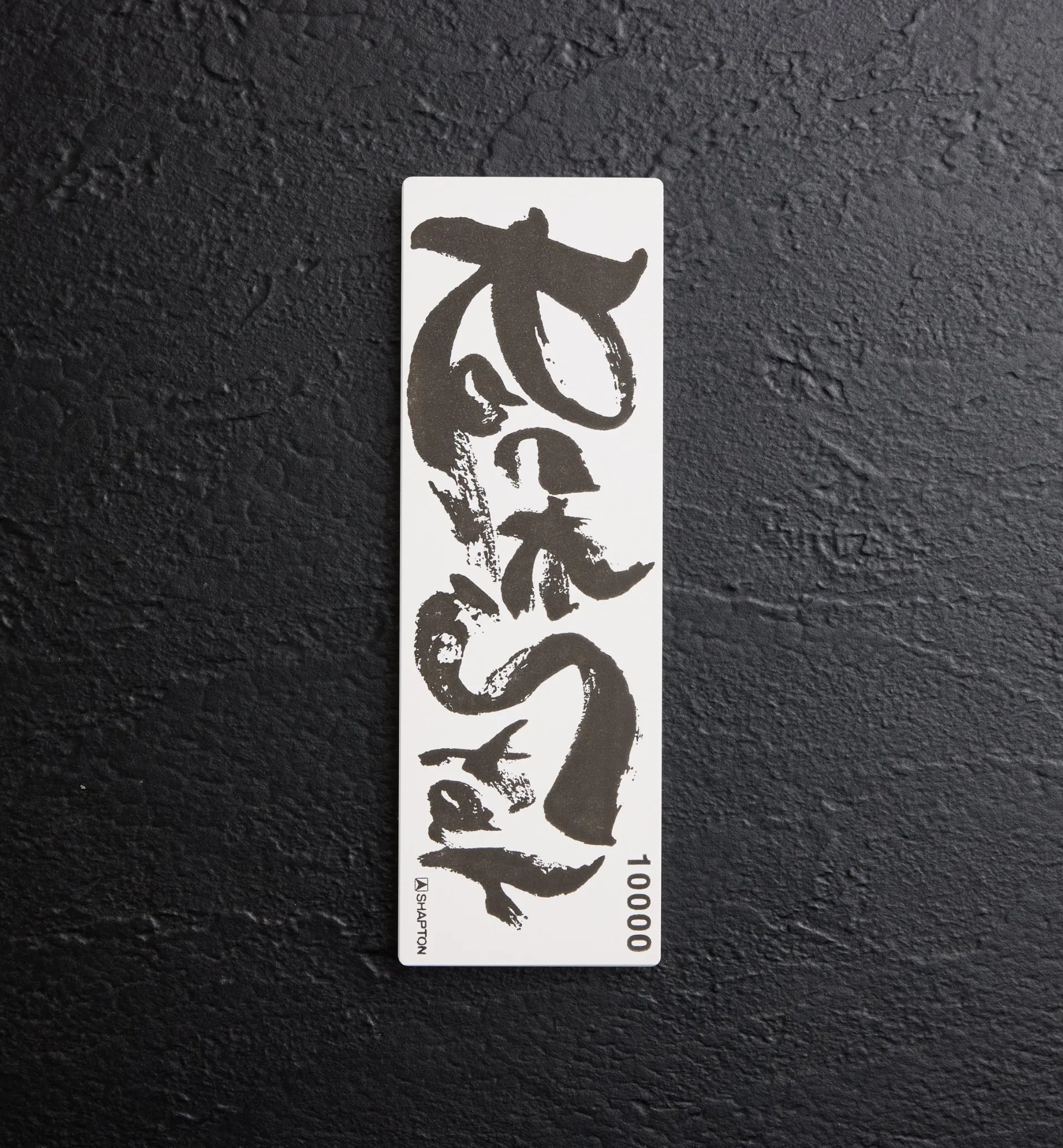 Lee Valley Shapton RockStar Stones