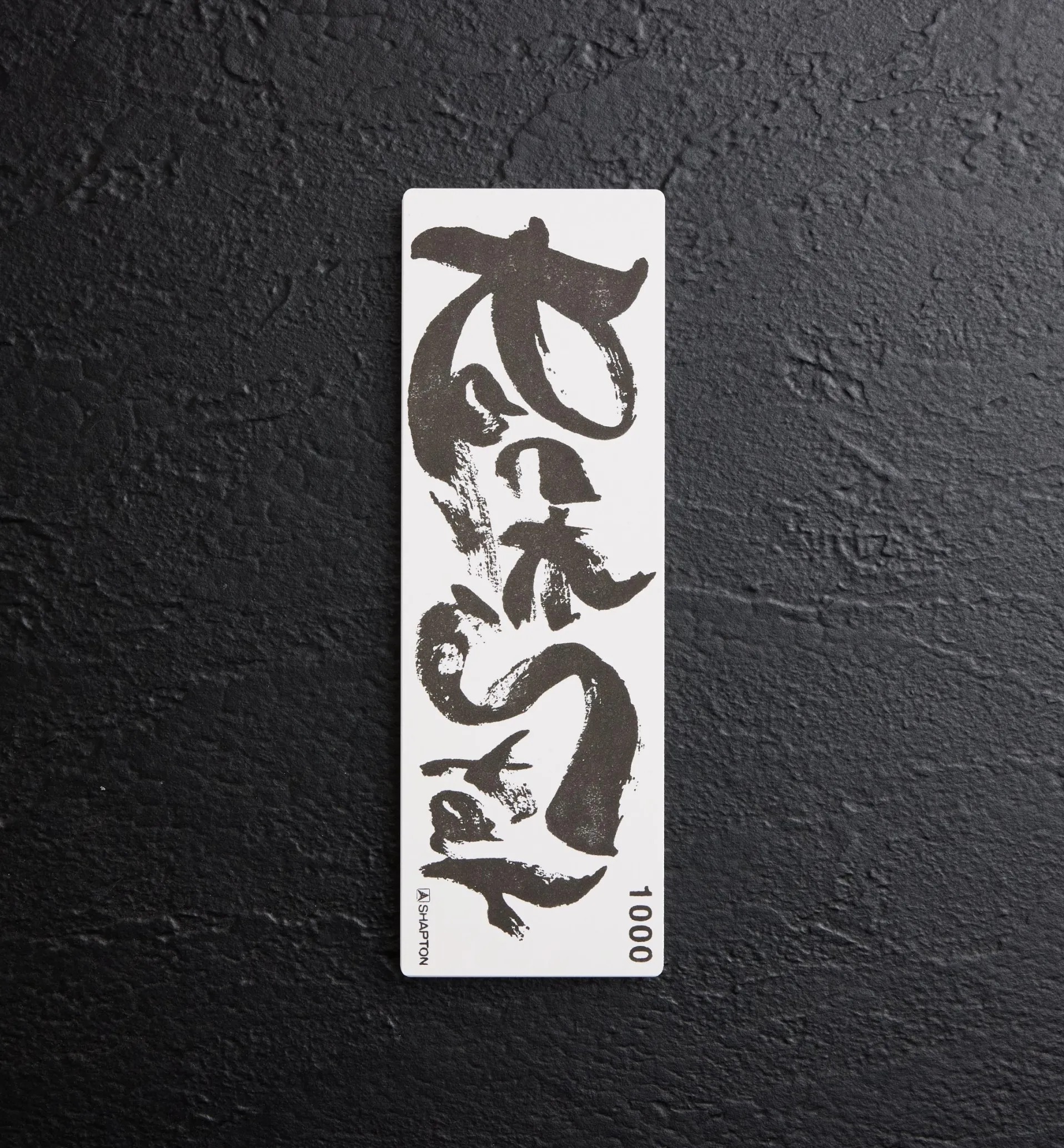 Lee Valley Shapton RockStar Stones