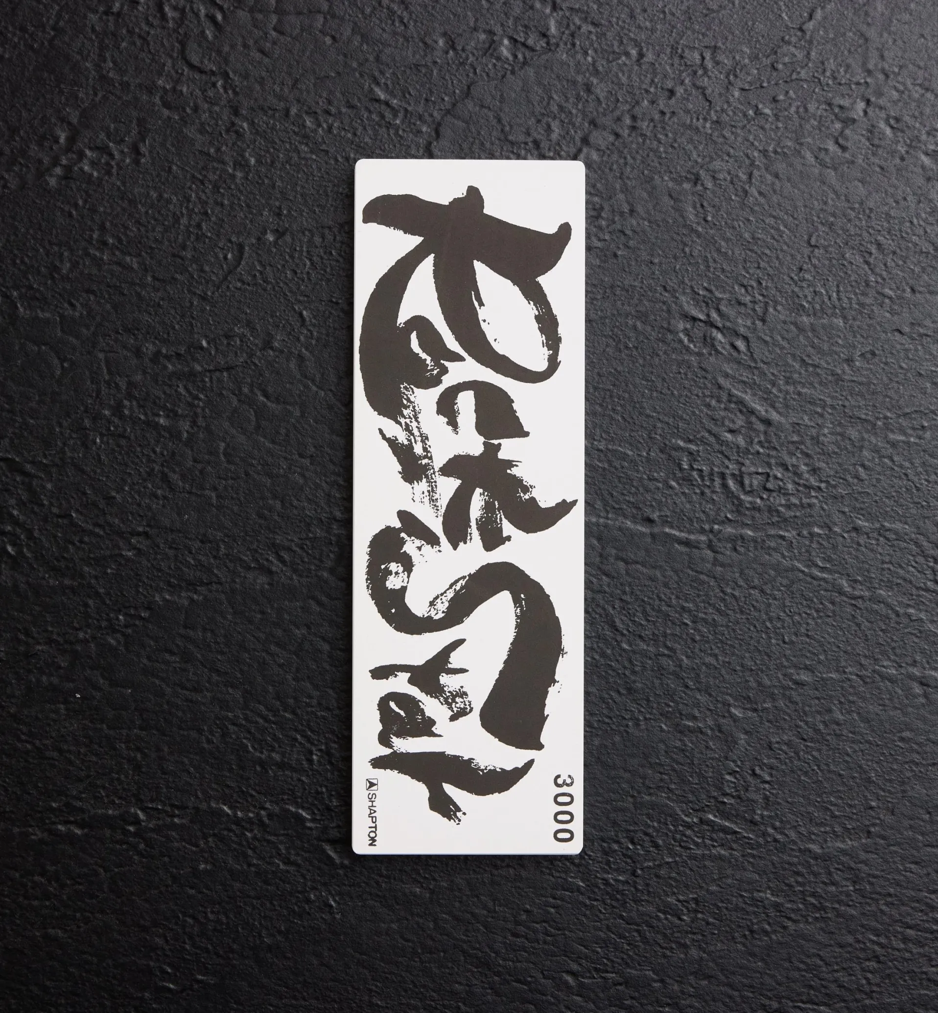 Lee Valley Shapton RockStar Stones