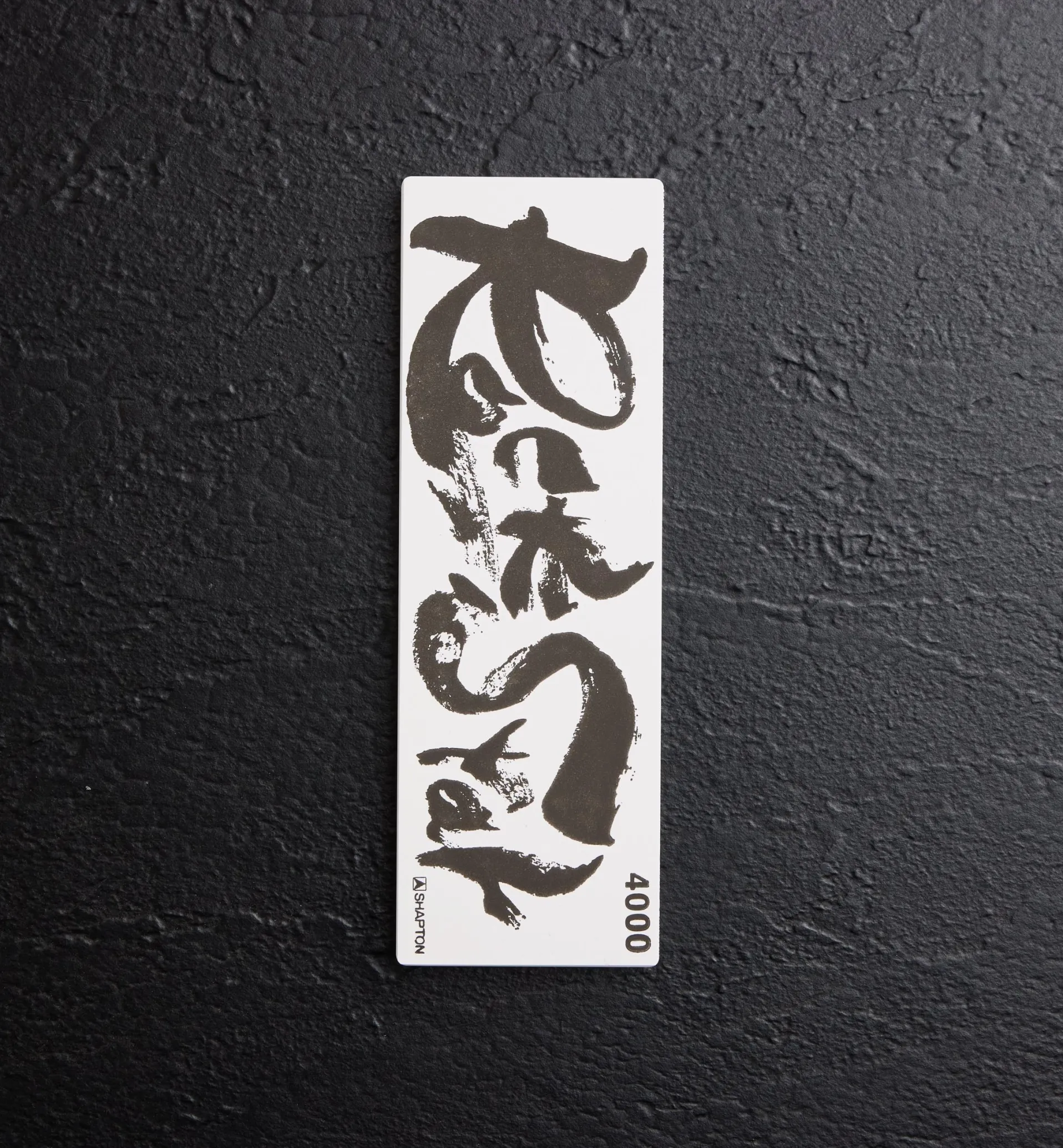 Lee Valley Shapton RockStar Stones