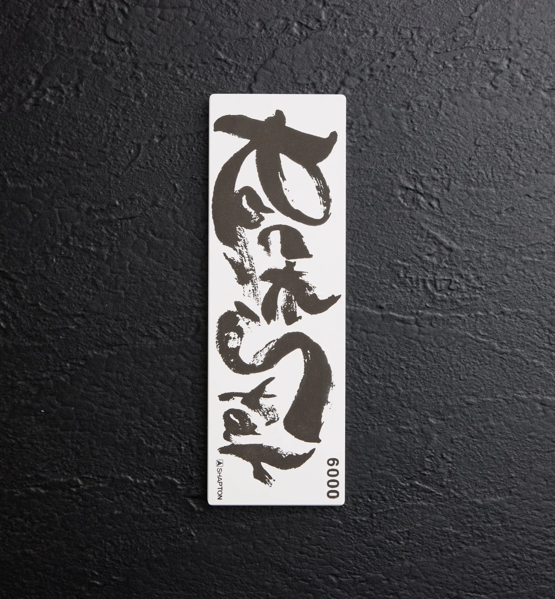 Lee Valley Shapton RockStar Stones