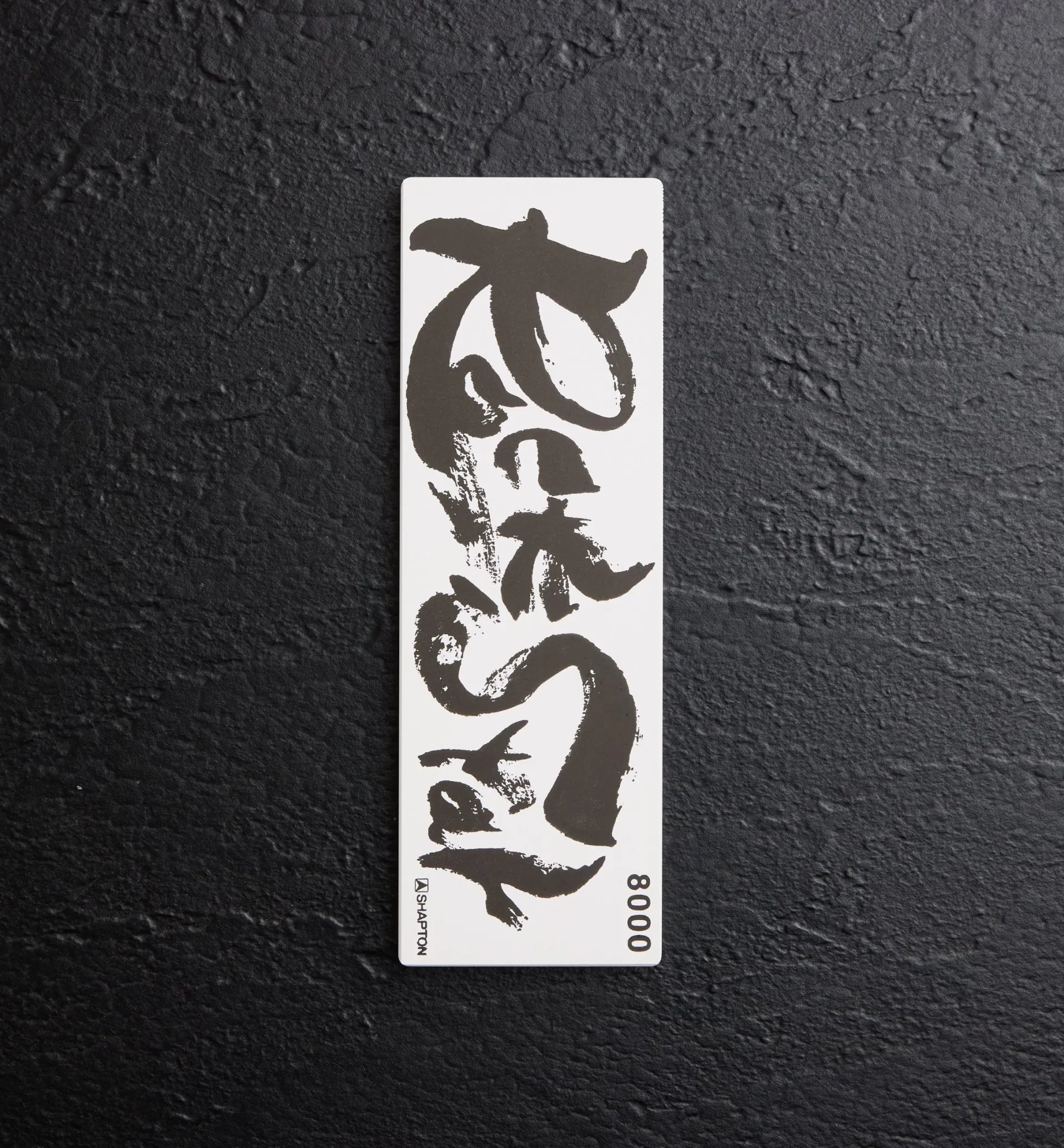 Lee Valley Shapton RockStar Stones